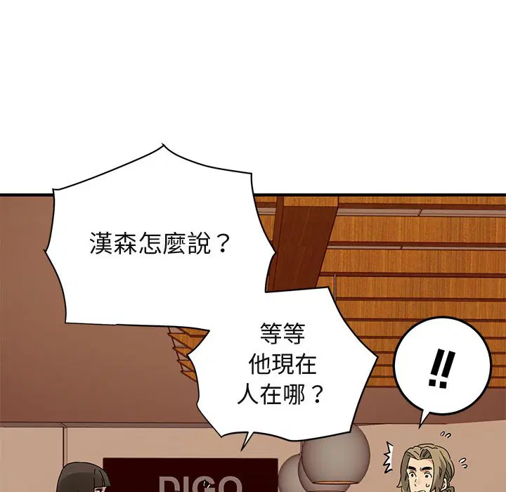 第50話