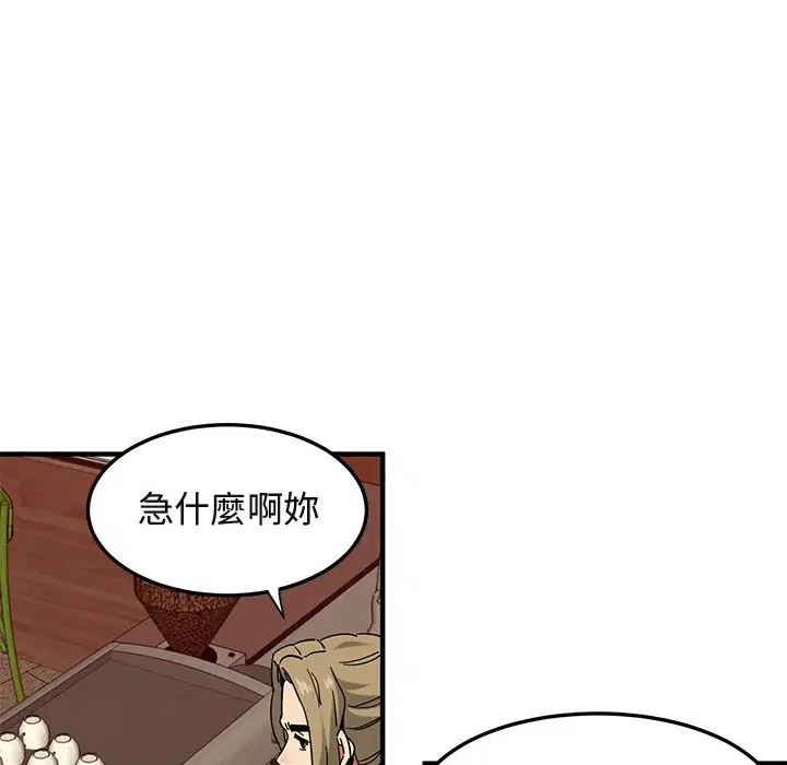第50話