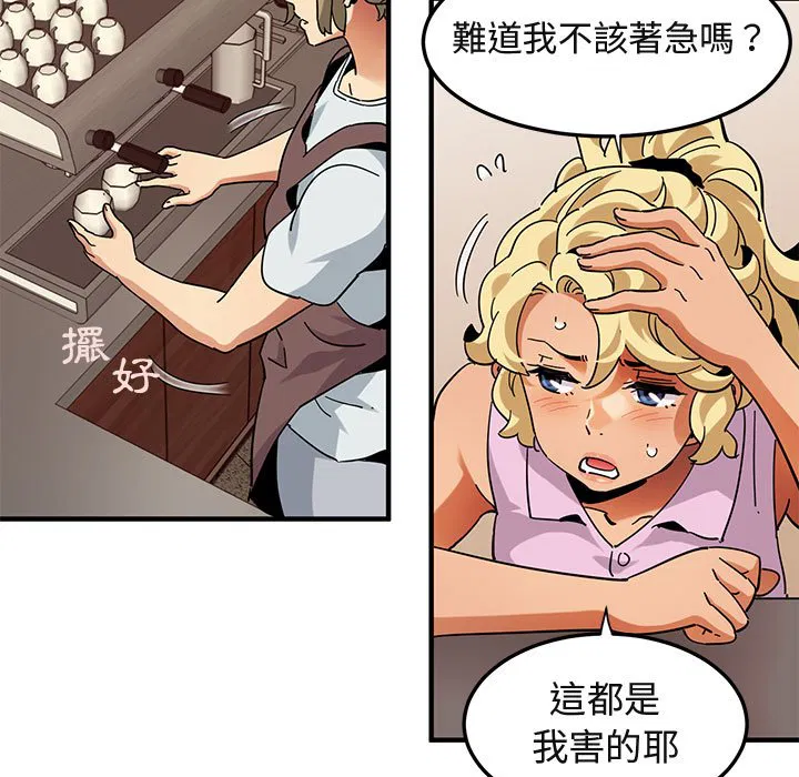 第50話