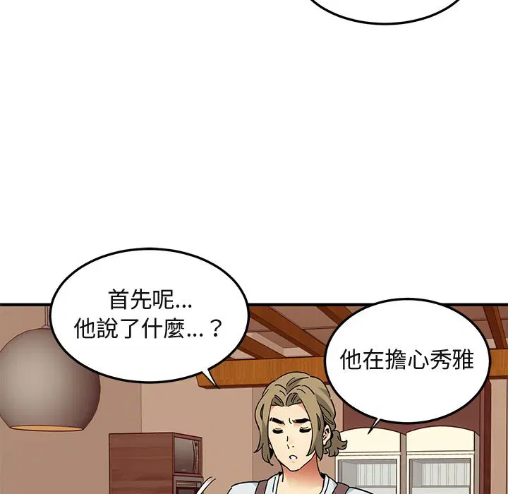 第50話