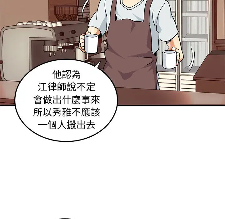 第50話
