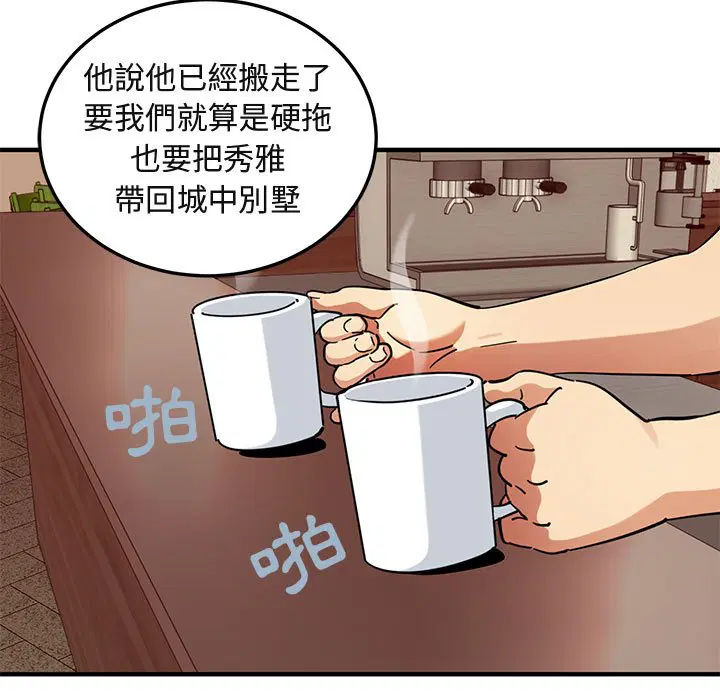 第50話