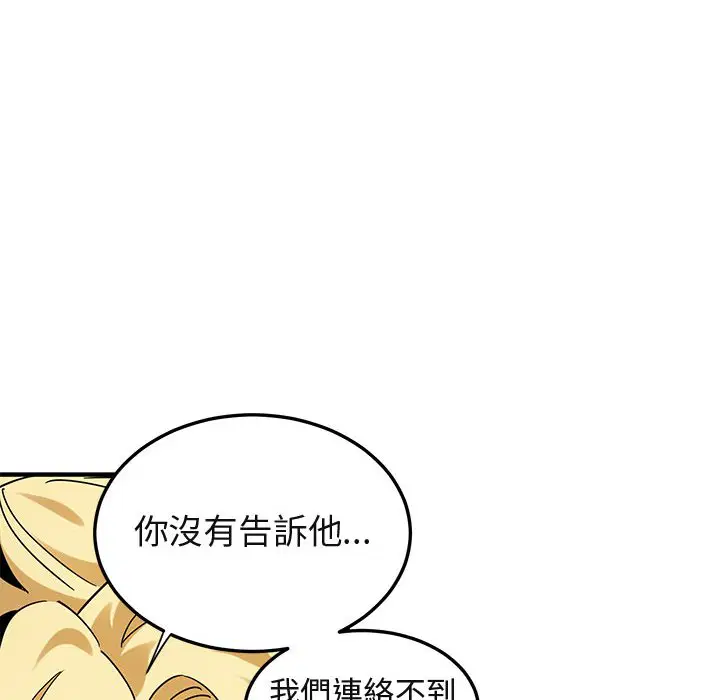 第50話