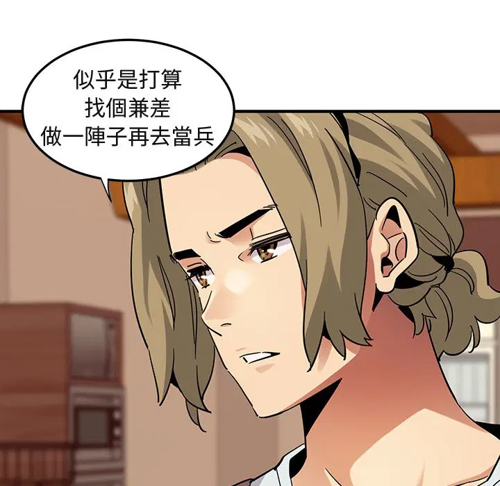 第50話