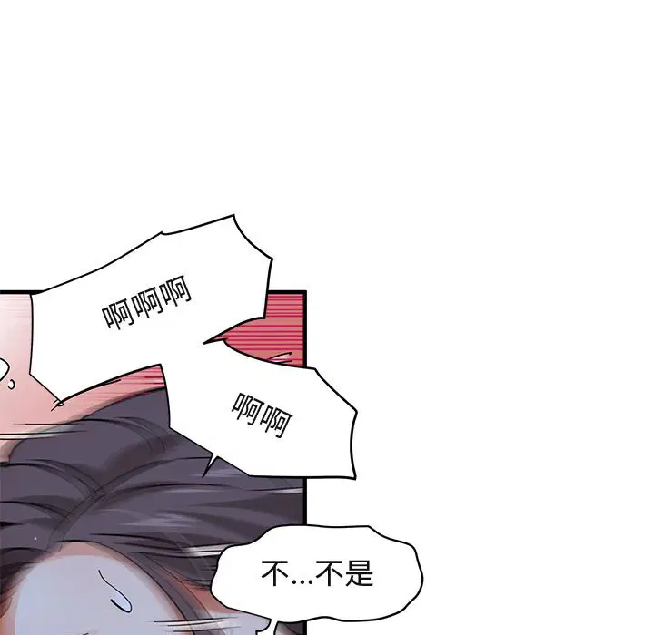 第51話