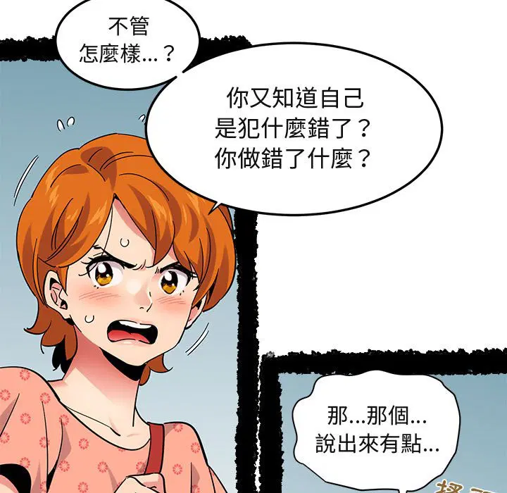 第51話