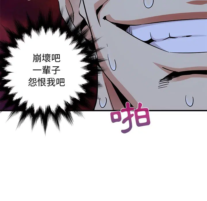 第51話