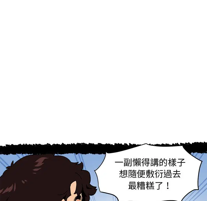 第51話