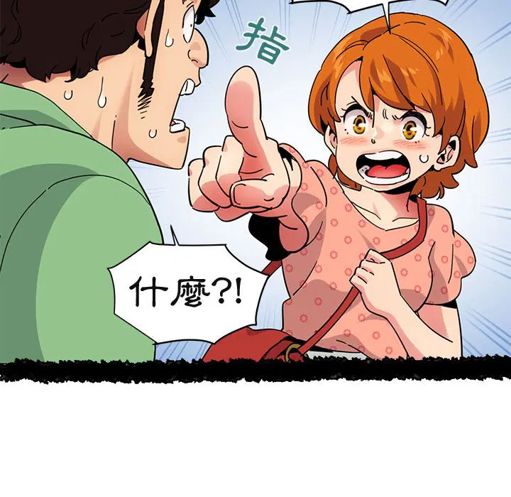 第51話
