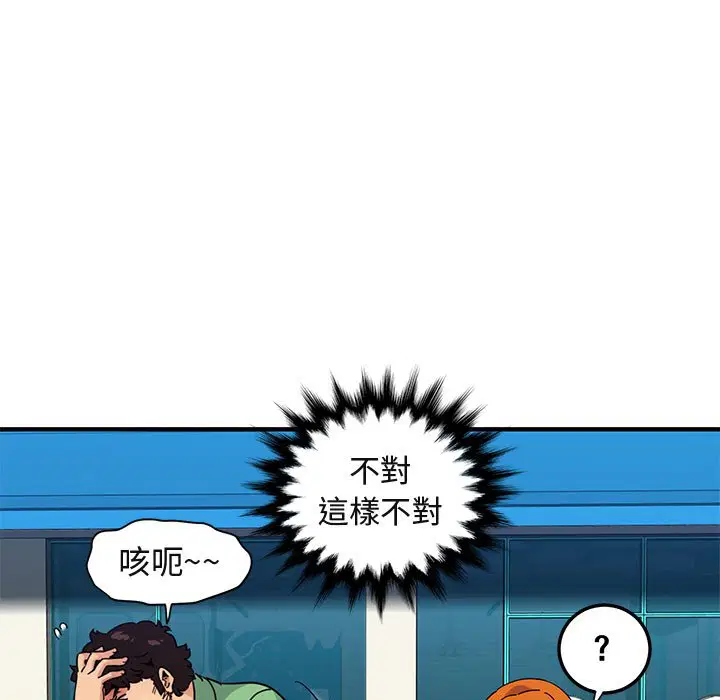 第51話