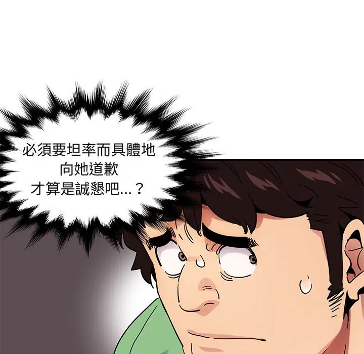 第51話