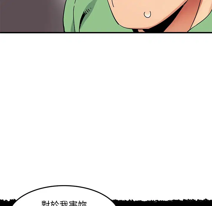 第51話