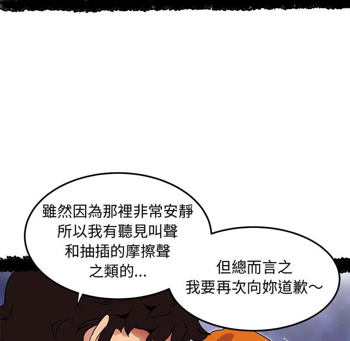 第51話