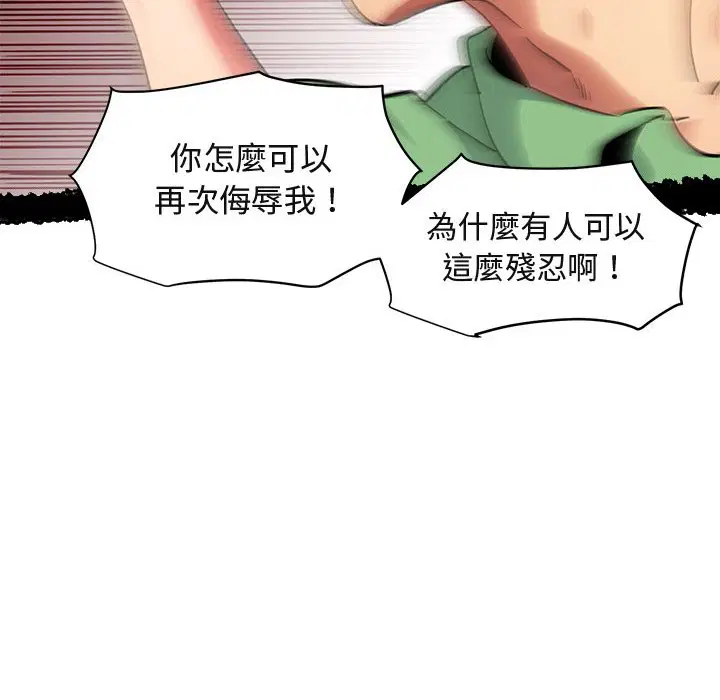 第51話