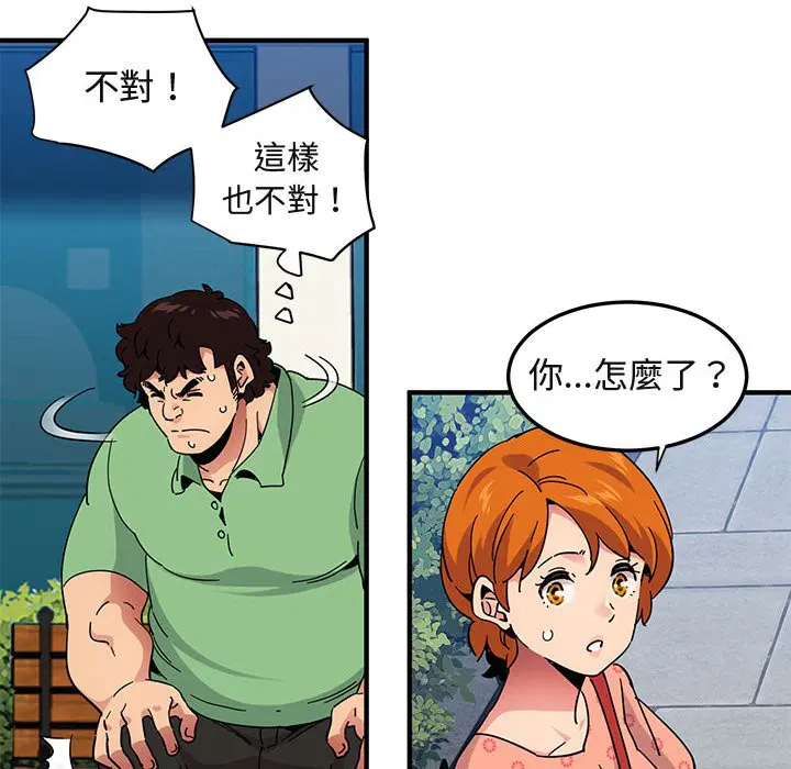 第51話