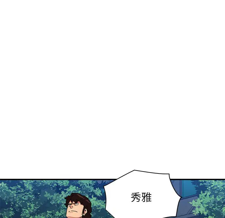 第51話