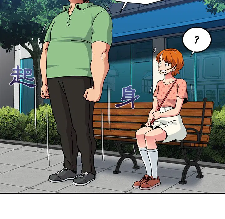 第51話