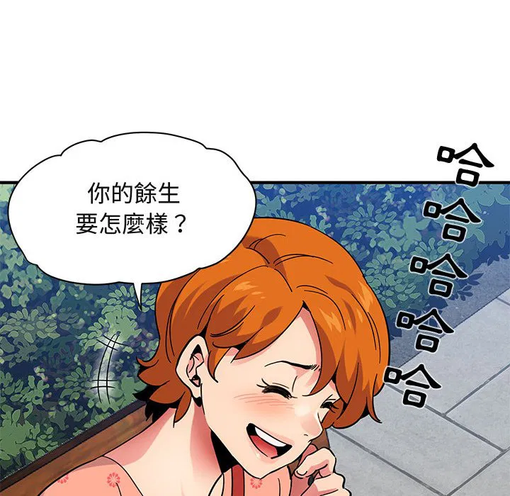 第51話