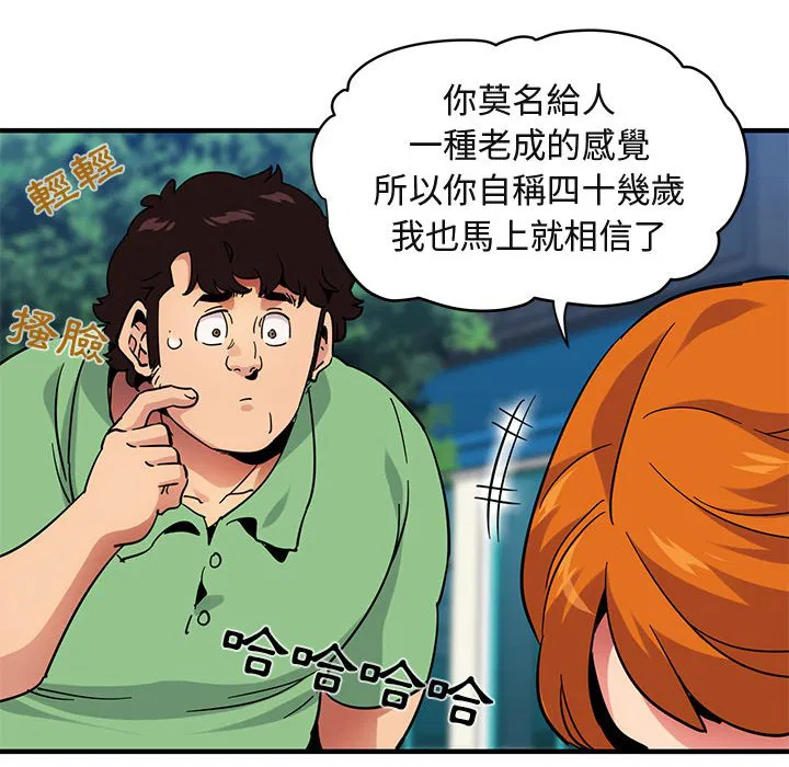 第51話