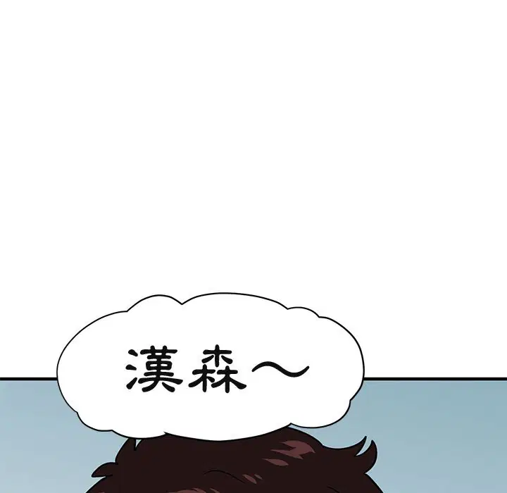 第51話