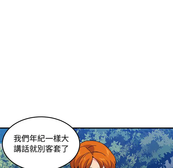 第51話