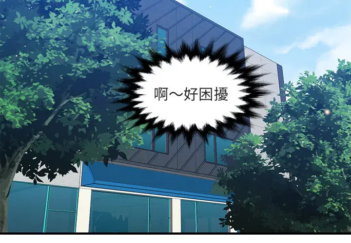 第51話