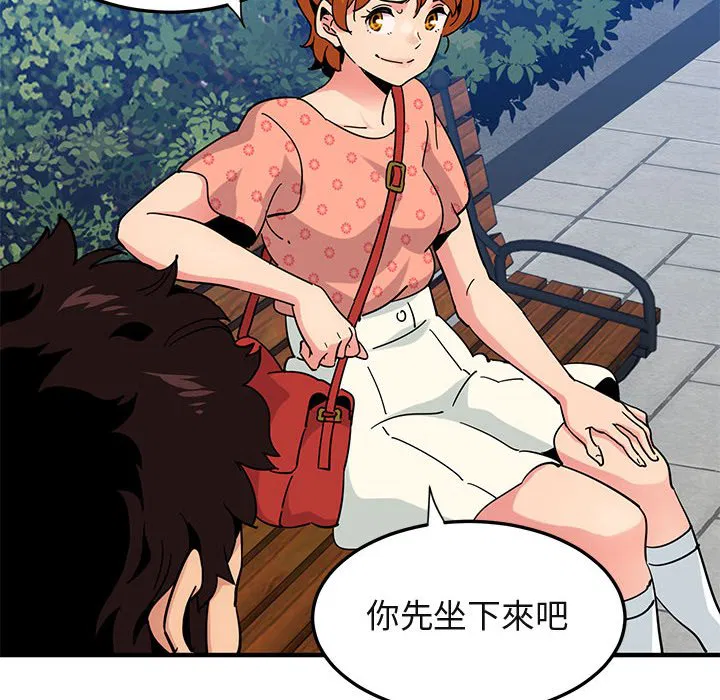第51話