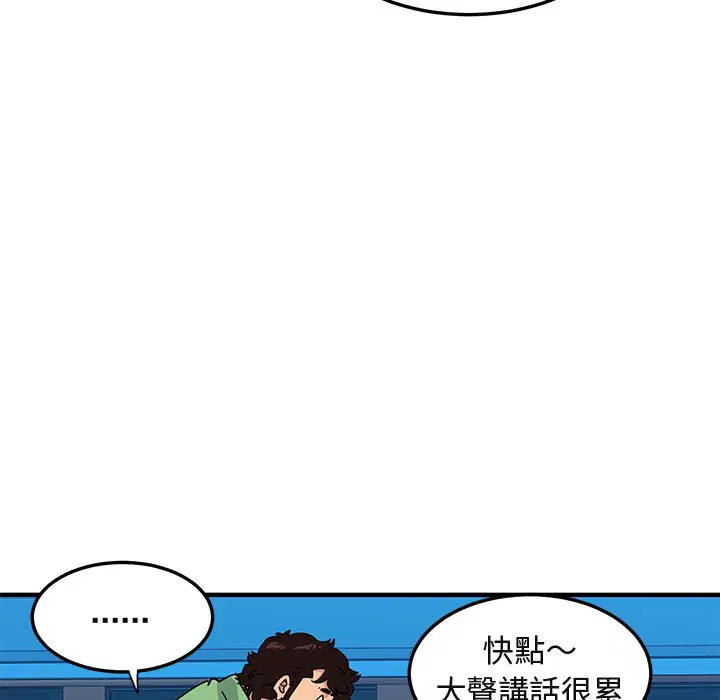 第51話
