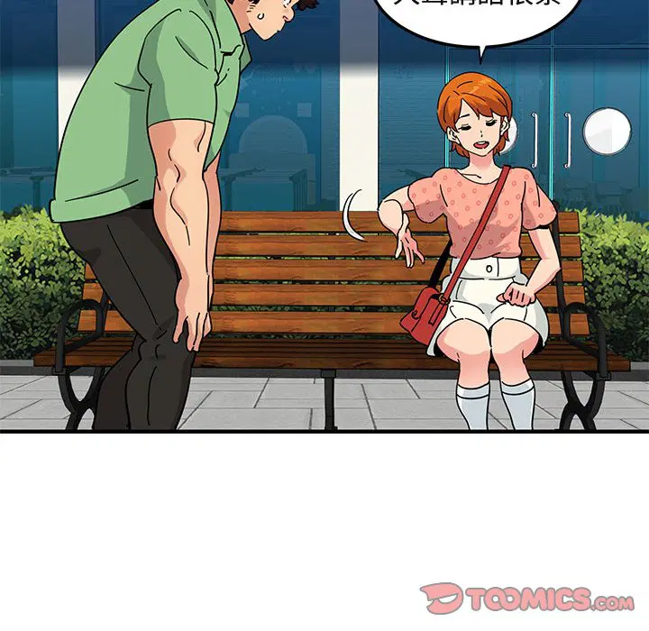 第51話