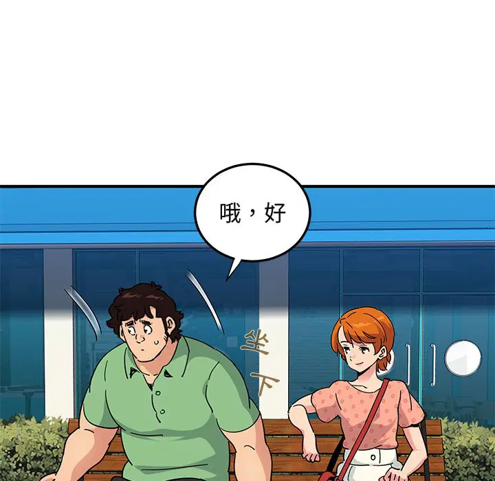 第51話