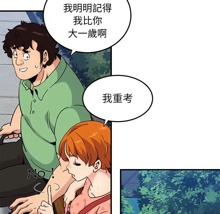 第51話