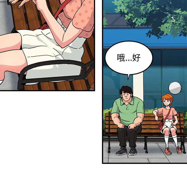 第51話