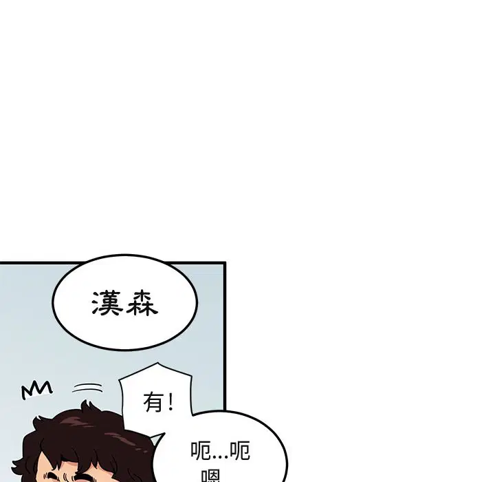 第51話