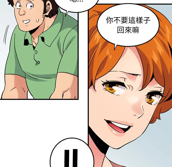 第51話