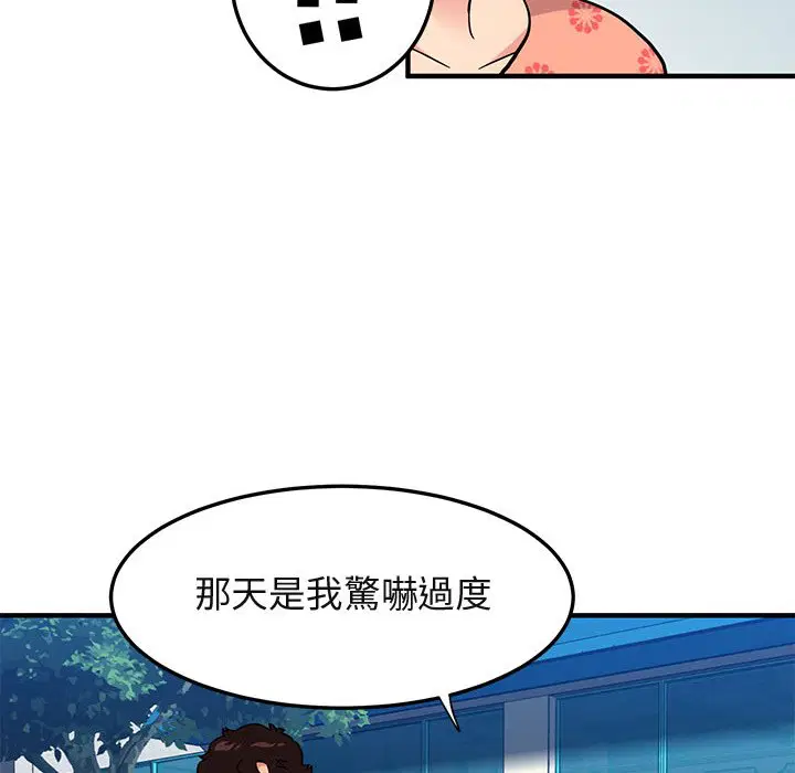 第51話