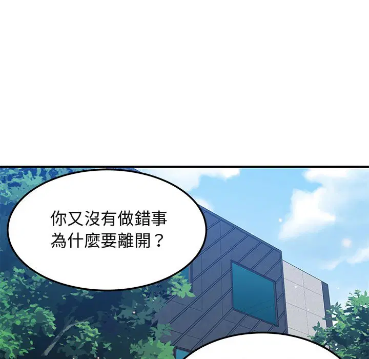 第51話