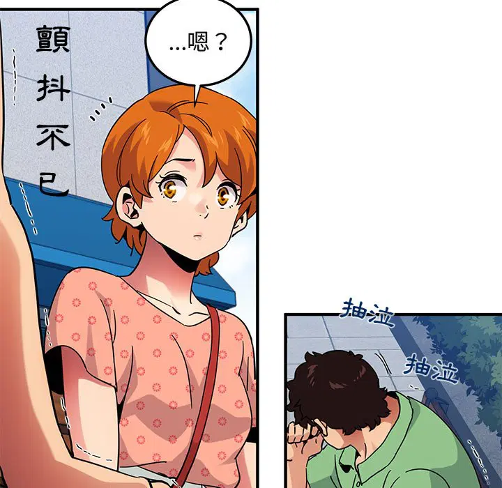 第51話