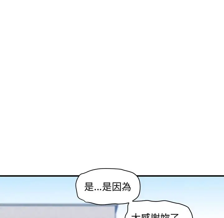 第51話