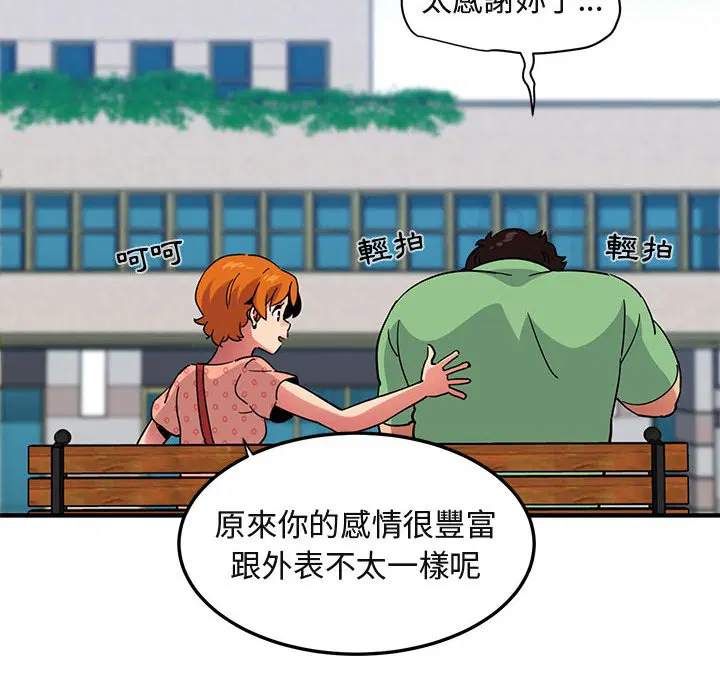 第51話