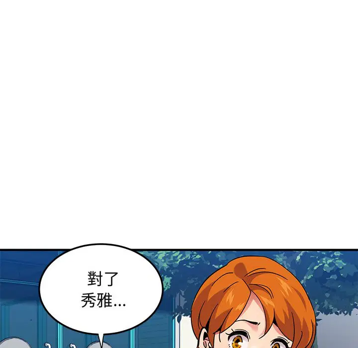 第51話