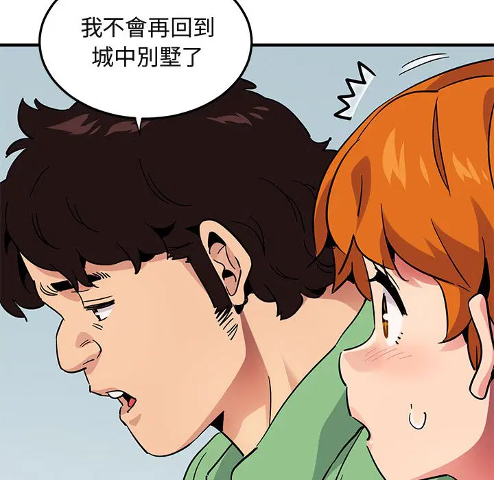 第51話
