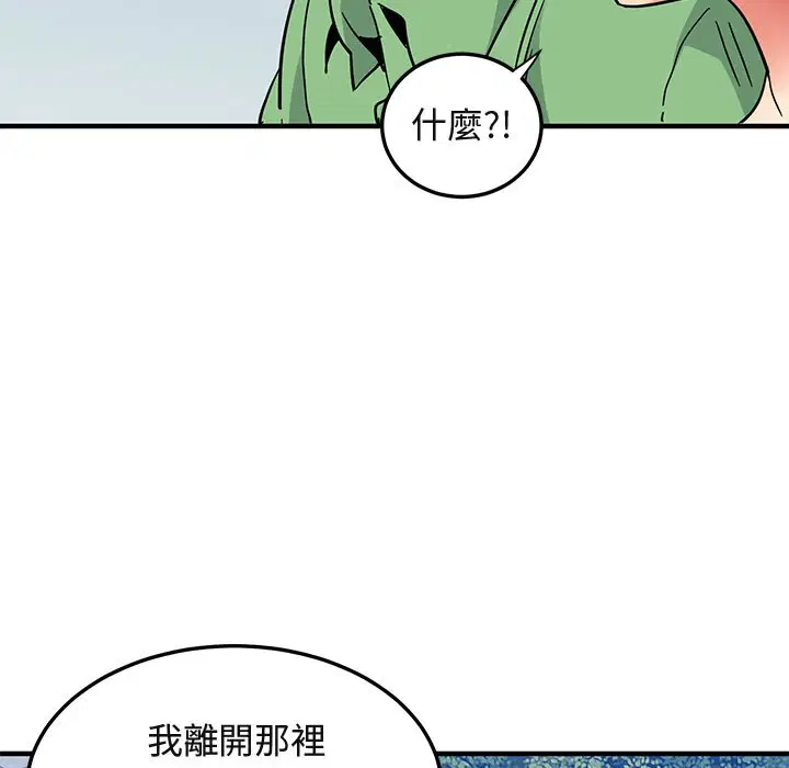第51話