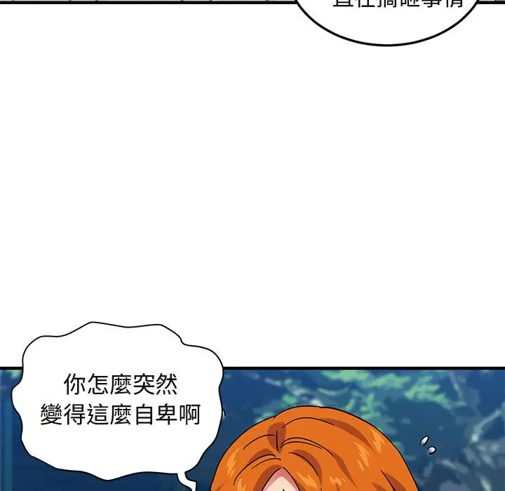 第51話