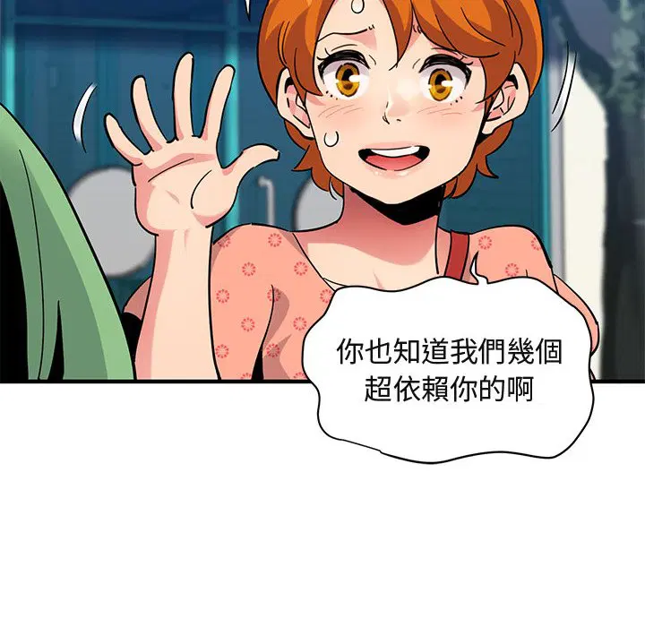 第51話