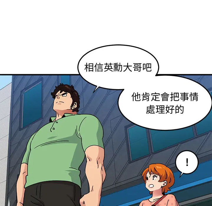 第51話