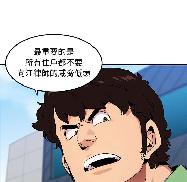 第51話
