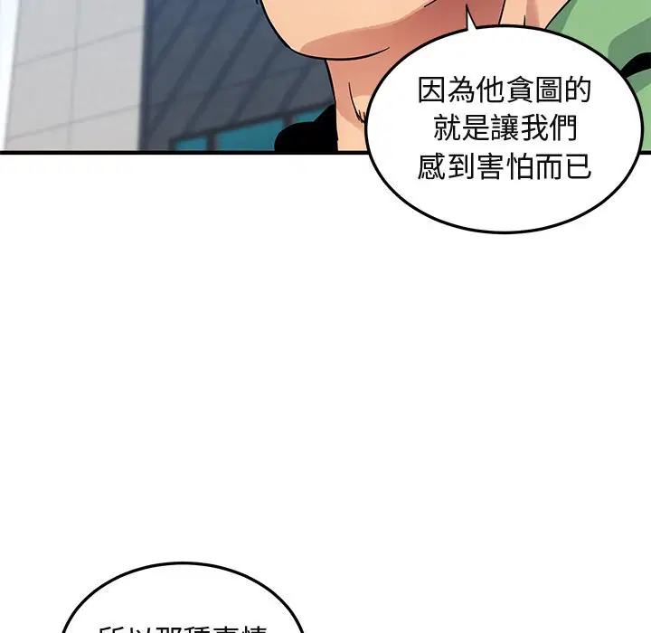 第51話