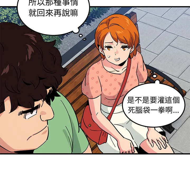第51話