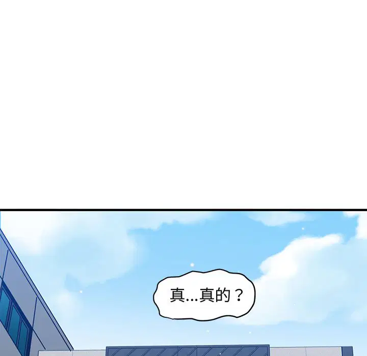 第51話