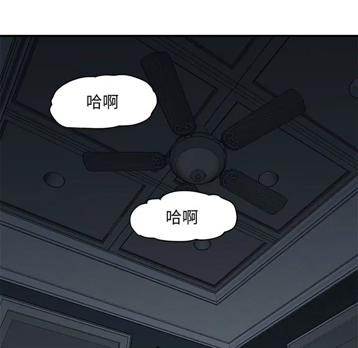 第51話
